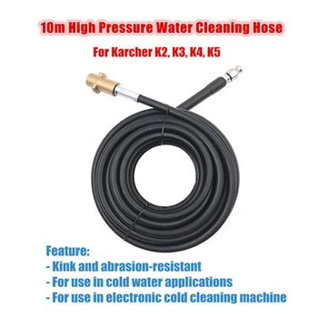 10 м Насадка K-типа Мойка высокого давления Водяной шланг высокого давления для промывки Очистка канализационных и канализационных труб для Karcher