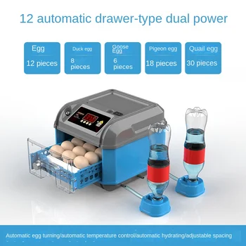12 Инкубатор для яиц Полностью автоматический цифровой ящик Бытовой брудер Ферма Курица Птица Инкубатор Яйца Птица Птица