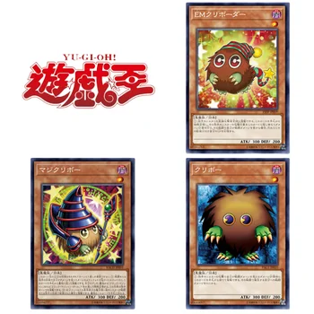 1Pcs/Set Yu Gi Oh Cards Kuriboh Performapal Kuribohble Self Made Аниме Персонажи Коллекция Персонажей Цветные Флэш-карты Милая игрушка своими руками