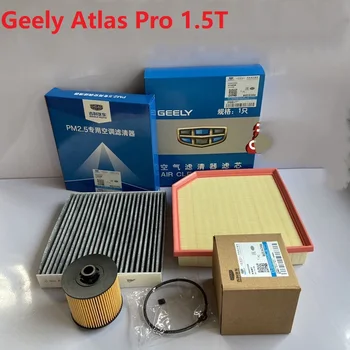 3 Комплект фильтров для Geely Atlas PRO 1.5T Комплект фильтров для Geely Atlas PRO 1.5T