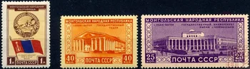 3 шт./комплект, CCCP, 1951 г., здание, флаг, государственный герб, настоящие оригинальные марки для коллекции, MNH