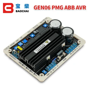 ABB Avr Плата регулятора мощности Автоматический регулятор Gen06 для низковольтного синхронного генератора AMG