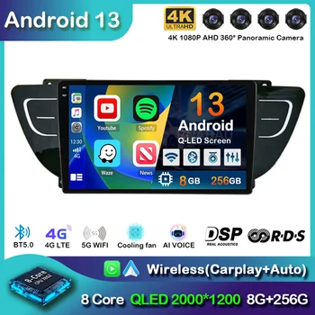Android 13 Carplay Авто Авто Авто Радио Для Geely Atlas NL-3 2016-2020 Мультимедийный видеоплеер Навигация GPS Аудио 5G WIFI Стерео DSP