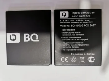 BQ-4501G Аккумулятор FOX EASY1800 мАч