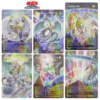 DIY Yu-Gi-Oh! 9шт/компл. Персонажи аниме Ultimate Crystal God Rainbow Over Dragon Игровая карта Коллекционная карта Рождественские подарочные игрушки