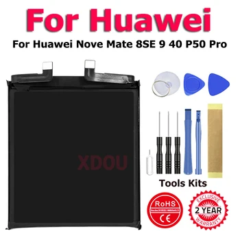 XDOU Новый HB426589EEW HB536479EFW HB576675EEW HB476489EFW аккумулятор для Huawei Nove Mate 8SE 9 40 P50 Pro + набор инструментов