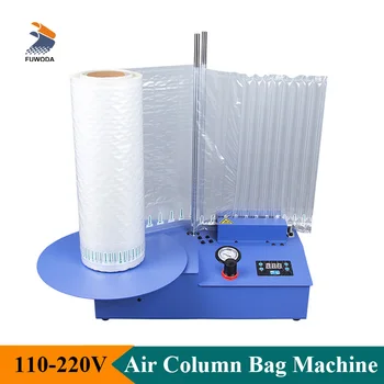  Автоматическая машина для рулонов с воздушной колонной 110-220 В Машина для надувания мешков с воздушным столбом и упаковочная машина с воздушным насосом