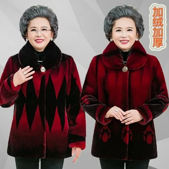 Высококачественная бабушкина зимняя куртка L-6XL Шубы из искусственного меха большого размера Утолщенные хлопковые теплые парки Пальто из меха пожилых женщин