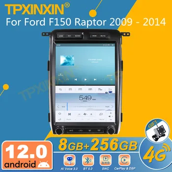 Для Ford F150 Raptor 2009 - 2014 Android Авто Радио Экран 2din Стерео Ресивер Авторадио Мультимедийный Плеер GPS Головное устройство