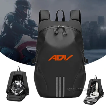 для HONDA ADV рыцарский шлем сумка мотоциклетное туристическое снаряжение водонепроницаемый и большой емкости