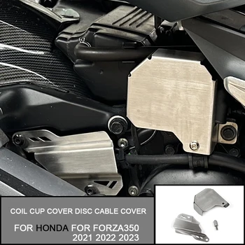 Для Honda На FORZA350 2021 2022 2023 Защитная крышка трубки Мотоциклетная катушка Крышка чашки Крышка кабеля диска Крышка масляного трубопровода