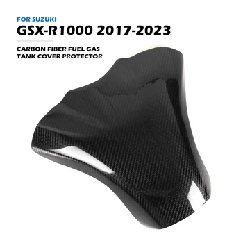 Для SUZUKI GSXR1000 2017 2018 2019 2020 2021 2022 2023 Мотоцикл Углеродное волокно Крышка топливного бака GSXR 1000 GSX-R