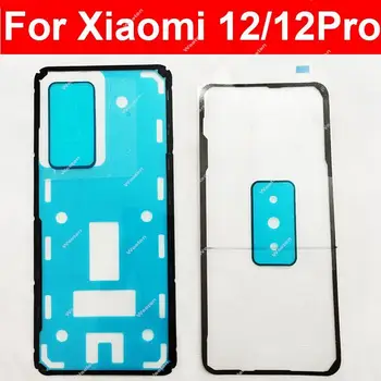 Задняя клейкая лента для крышки корпуса аккумулятора для Xiaomi 12 12 Pro 12s Ultra Передний ЖК-экран клей с клеем для наклейки на заднюю камеру