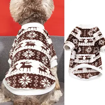Костюм для домашних животных Толстовка для собак без аллергии Рождественская тематическая одежда для щенков с принтом 2-ног Костюм для домашних животных