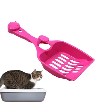  Лоток Candy Color Наполнитель для кошачьего туалета Просеиватель какашек и инструмент для очистки лотка уменьшает пыль