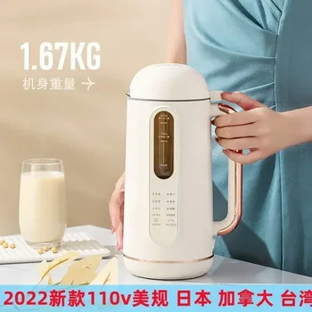 машина для производства соевого молока Небольшой бытовой многофункциональный полностью автоматический настенный выключатель без фильтров 110 В 220 В