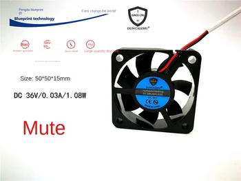 Новый Mute Guncaizhu 5015 5 см 36v0.03a 50 * 50 * 15 мм вентилятор охлаждения