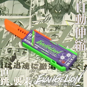 Новый морковный нож игрушка аниме с автоматическим масштабированием нож-бабочка мужской портативный игрушка для снятия стресса мультфильм хэллоуин ролевая игра реквизит подарок