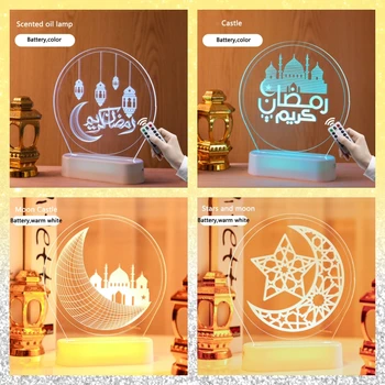 Ночник EID Мубарак Рамадан Украшение 2024 для дома Исламский мусульманский декор для вечеринки Рамадан Карим Счастливый Ид аль-Адха Рамадан