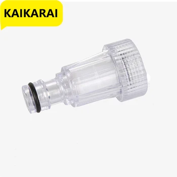 Пластиковый машинный фильтр для воды Соединительный фитинг высокого давления для Karcher K2 K3 K4 K5 K7 Parkside Мойки высокого давления Автомойка