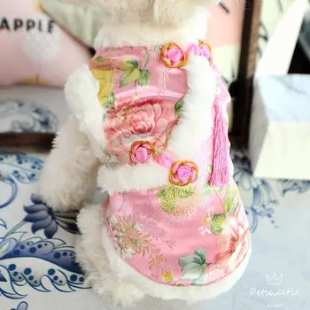 Розовый Furong Cheongsam Tang Костюм Одежда для домашних животных Одежда для собак Новогоднее праздничное платье