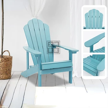 Фиксированный стул лягушки в американском стиле Пластиковые деревянные стулья на открытом воздухе Пляжные стулья у моря Уличная мебель
